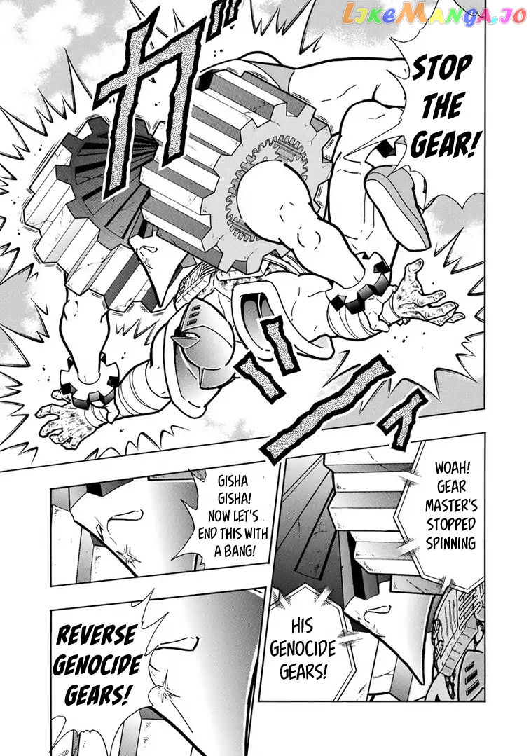 kinnikuman - Manga chapter 641 - page 19