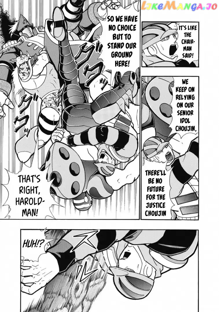 kinnikuman - Manga chapter 603 - page 12