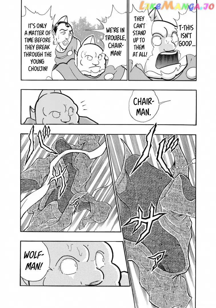 kinnikuman - Manga chapter 603 - page 18