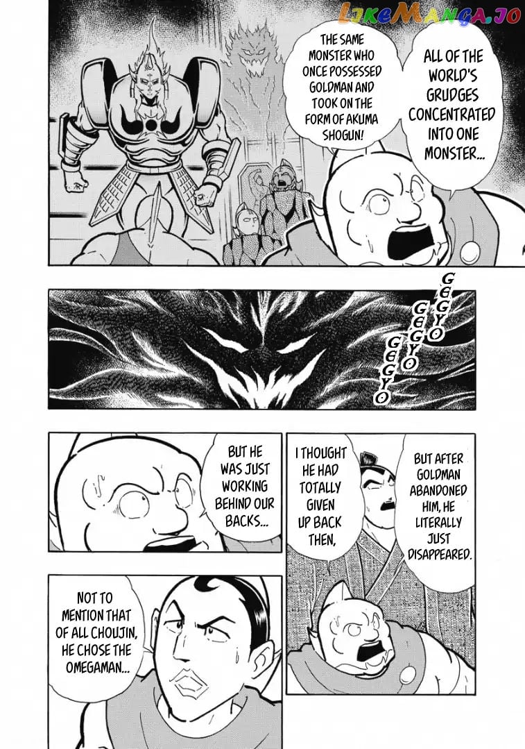 kinnikuman - Manga chapter 603 - page 2