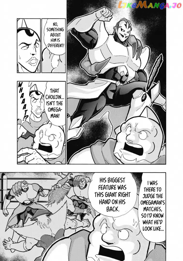 kinnikuman - Manga chapter 603 - page 3
