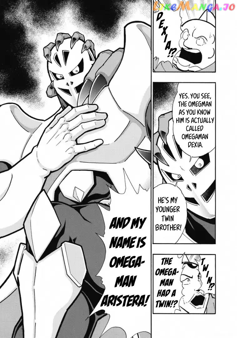 kinnikuman - Manga chapter 603 - page 5