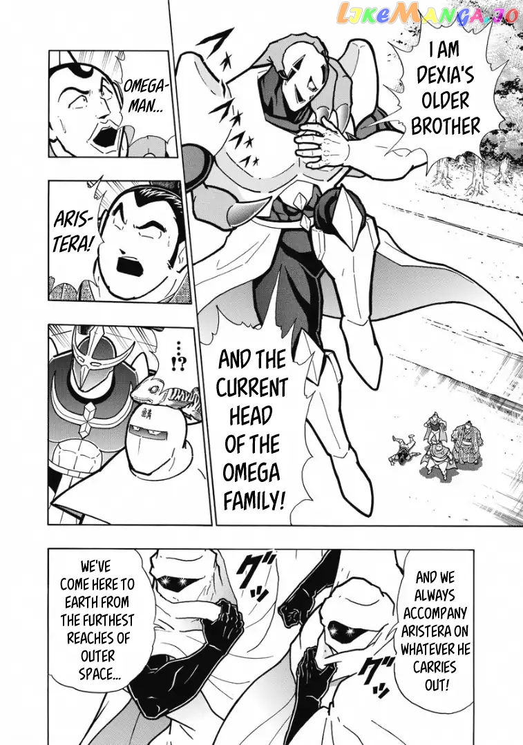 kinnikuman - Manga chapter 603 - page 6