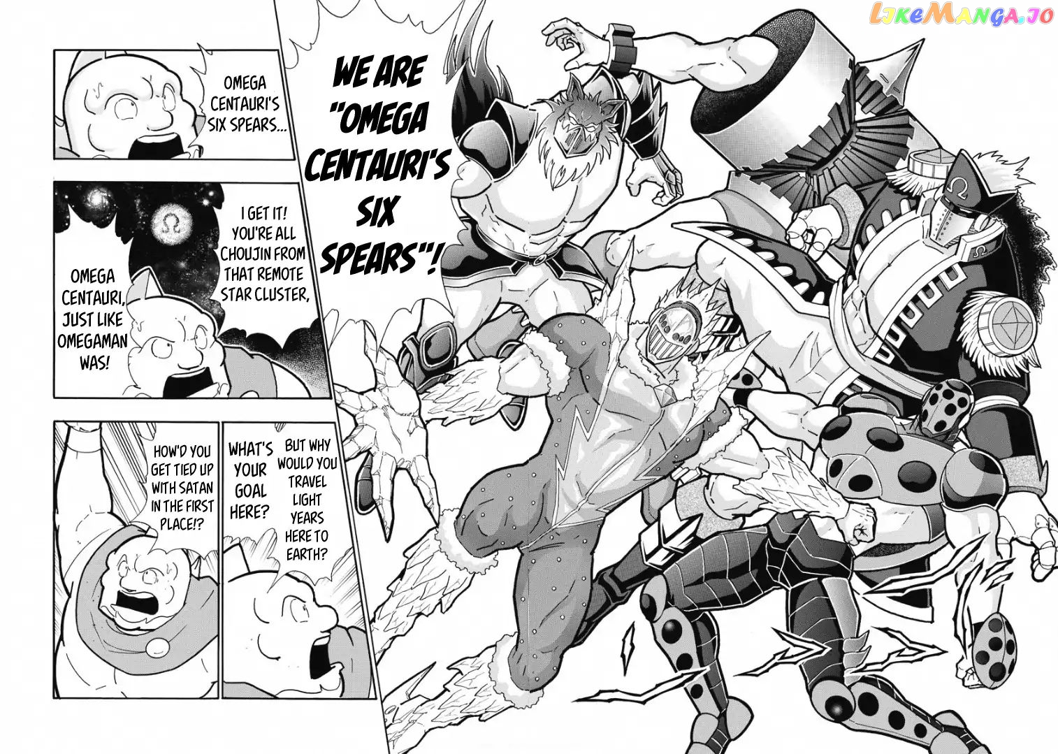 kinnikuman - Manga chapter 603 - page 8