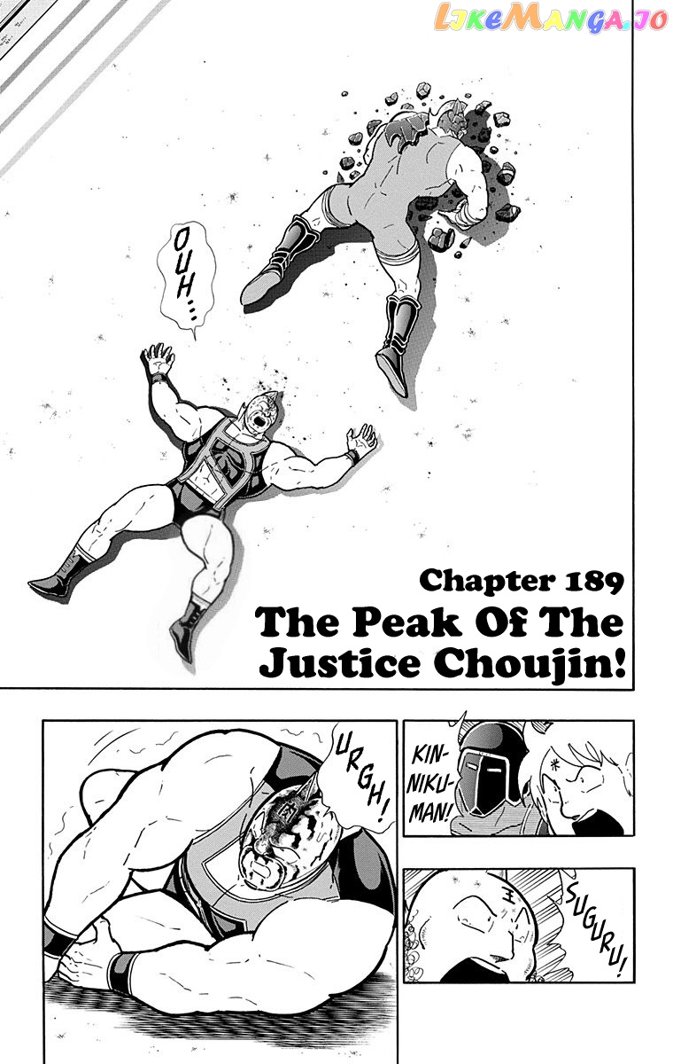 kinnikuman - Manga chapter 580 - page 1