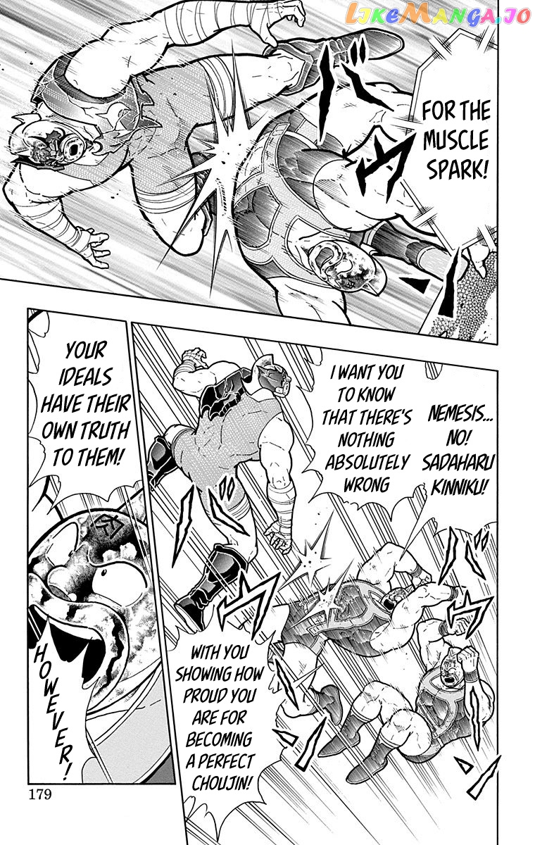 kinnikuman - Manga chapter 580 - page 13
