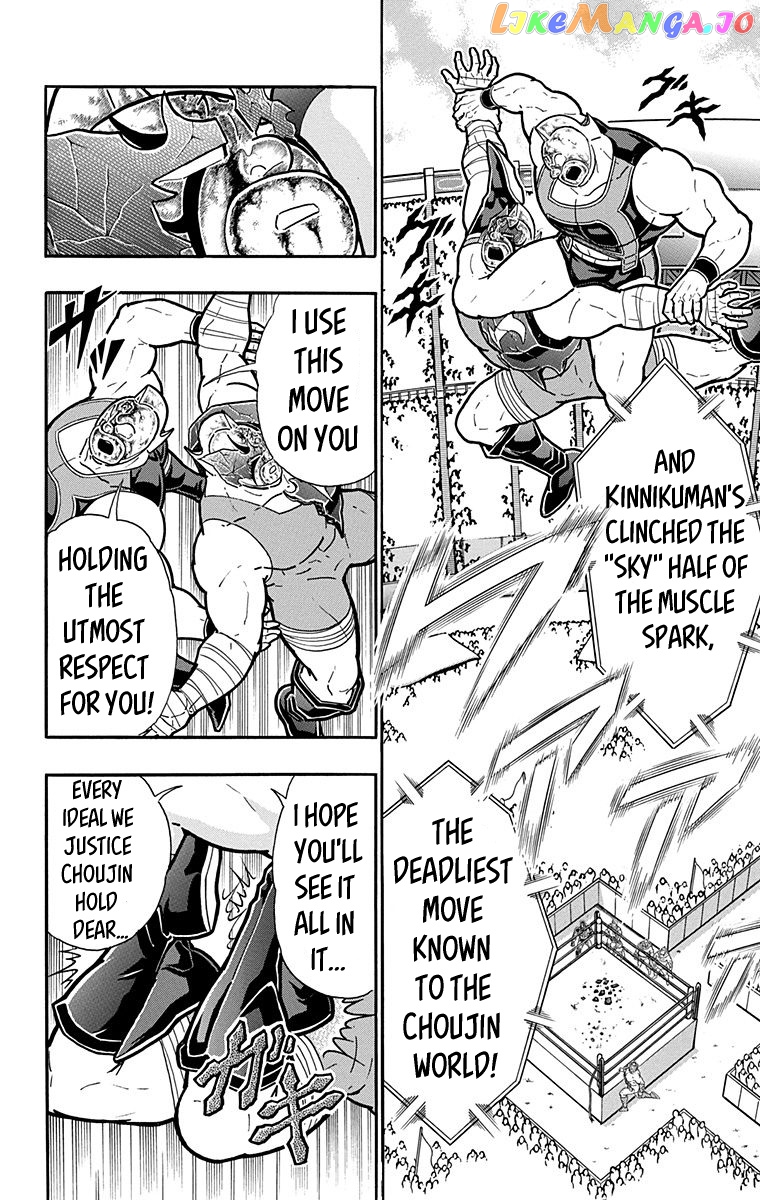 kinnikuman - Manga chapter 580 - page 16