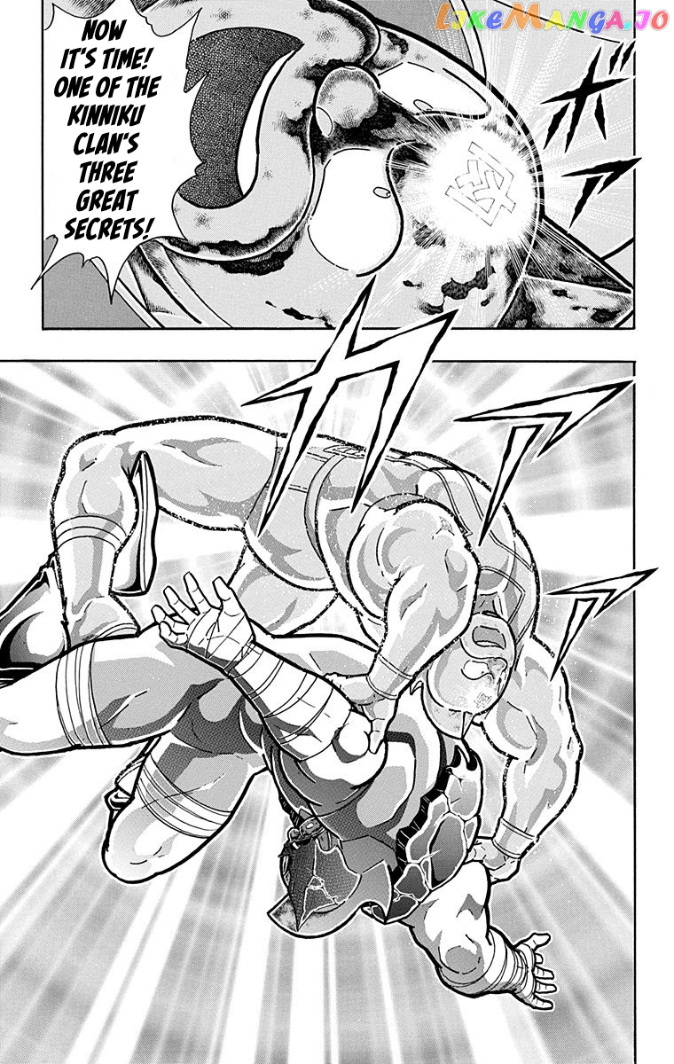 kinnikuman - Manga chapter 580 - page 17