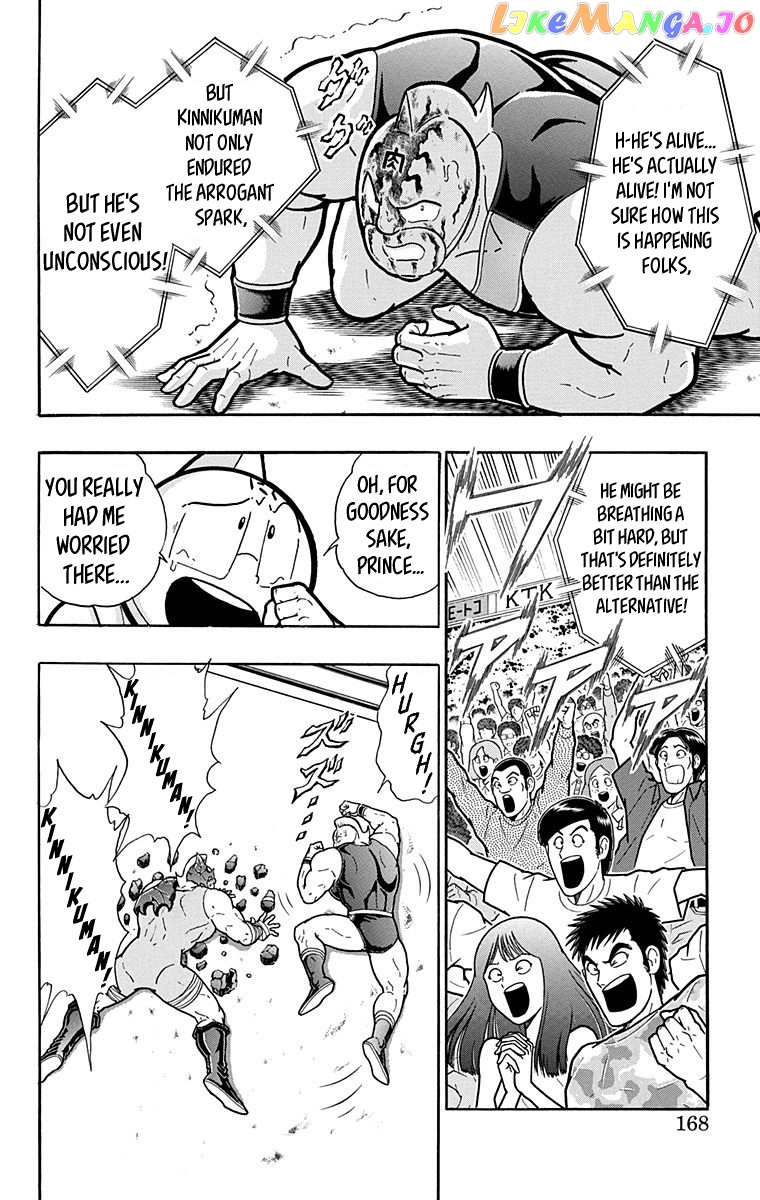 kinnikuman - Manga chapter 580 - page 2