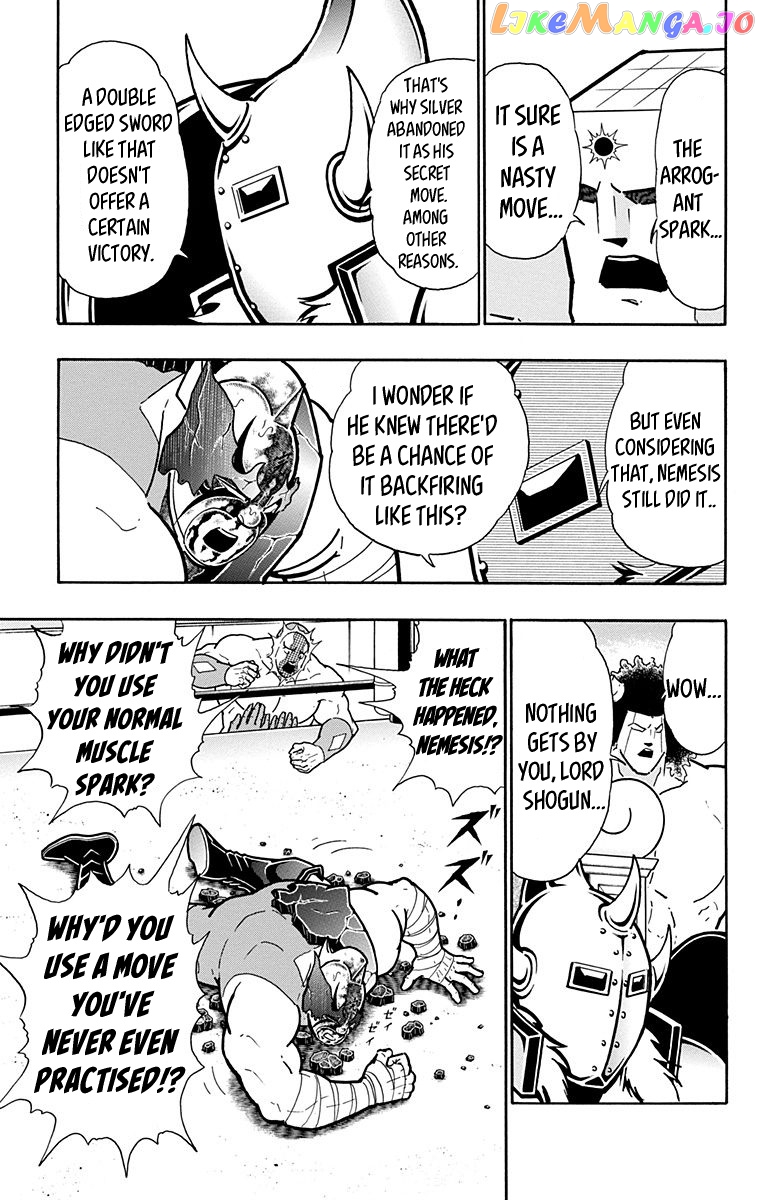 kinnikuman - Manga chapter 580 - page 5