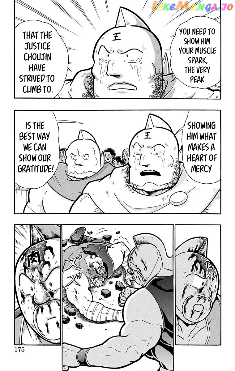 kinnikuman - Manga chapter 580 - page 9