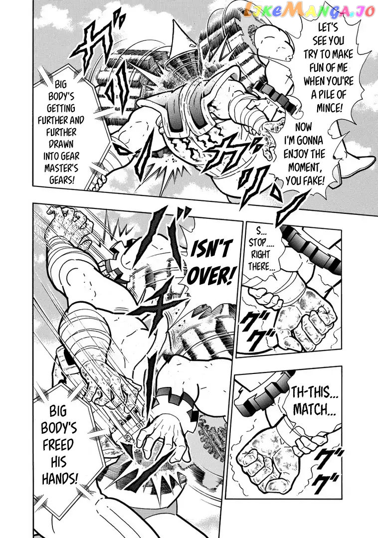kinnikuman - Manga chapter 642 - page 2