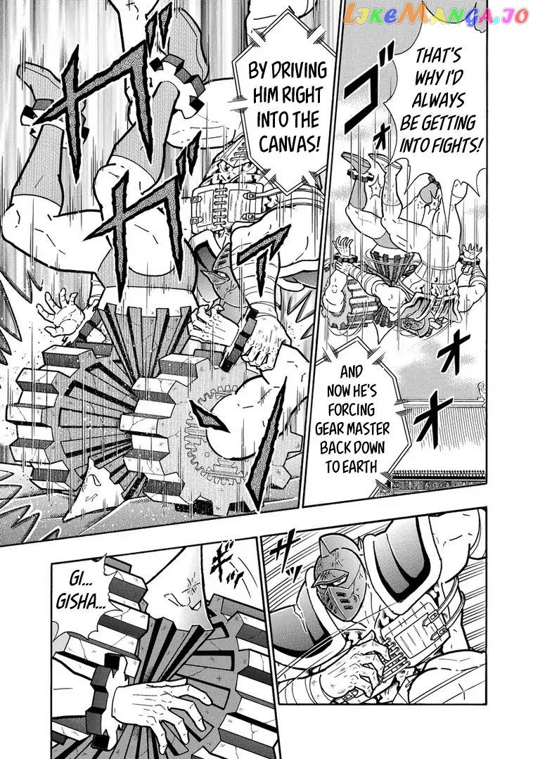 kinnikuman - Manga chapter 642 - page 5