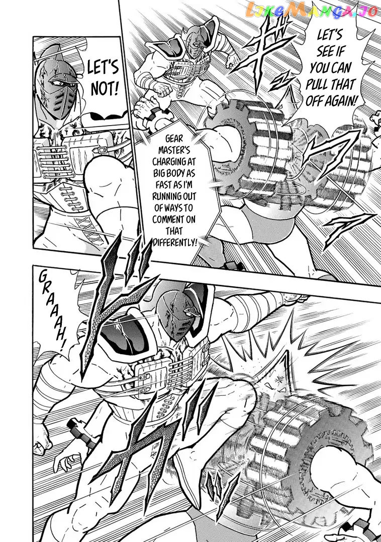 kinnikuman - Manga chapter 642 - page 6