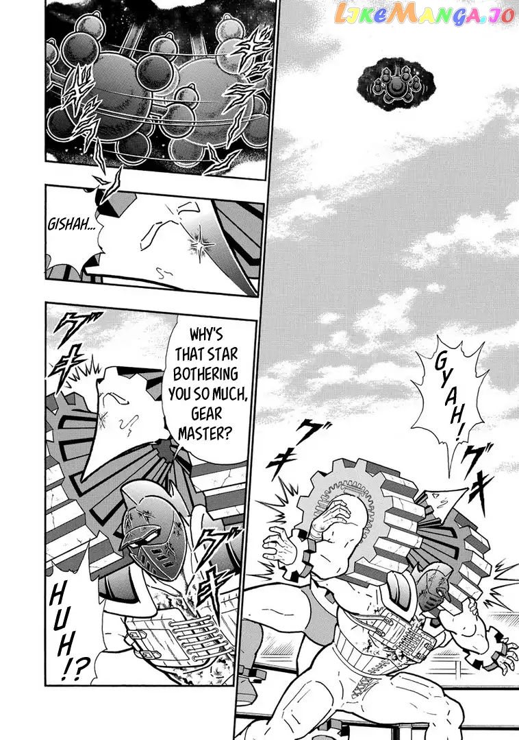 kinnikuman - Manga chapter 642 - page 8