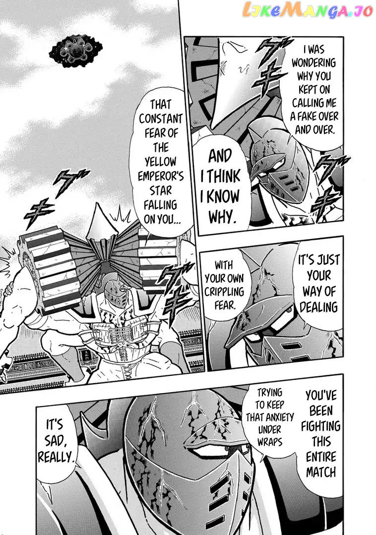 kinnikuman - Manga chapter 642 - page 9