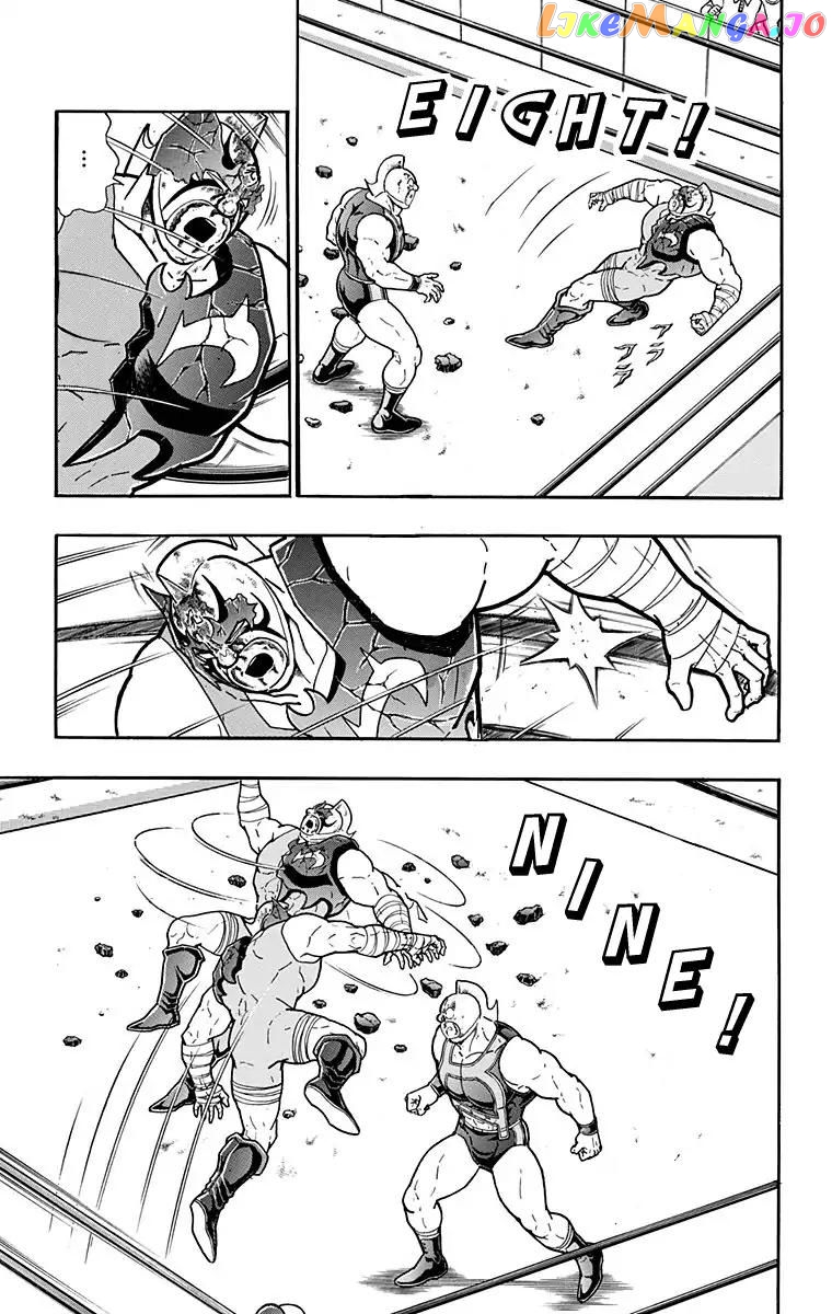 kinnikuman - Manga chapter 581 - page 16