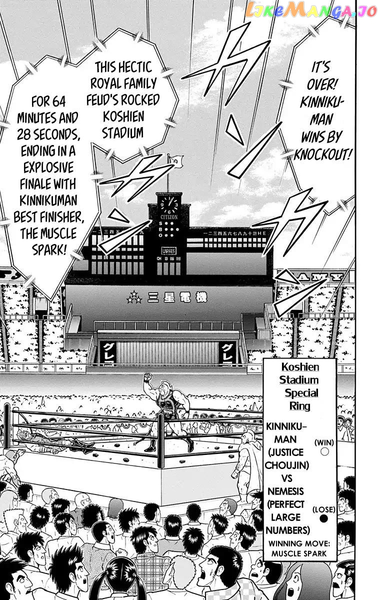 kinnikuman - Manga chapter 581 - page 18