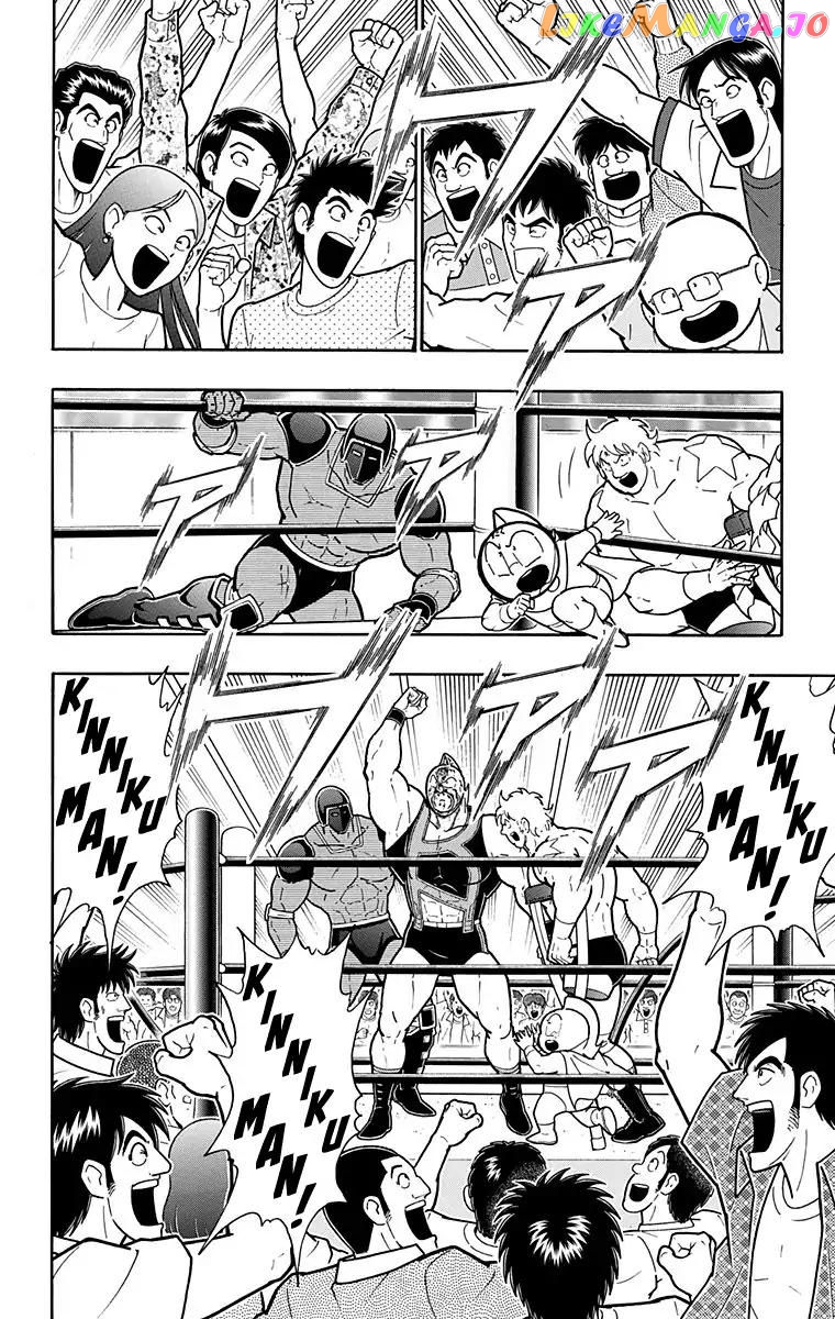 kinnikuman - Manga chapter 581 - page 19