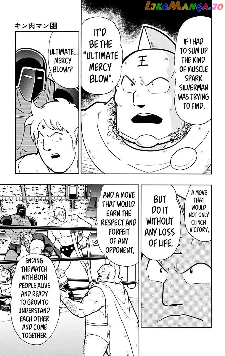 kinnikuman - Manga chapter 581 - page 22