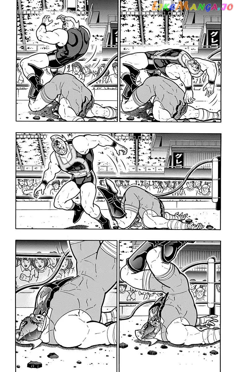 kinnikuman - Manga chapter 581 - page 8