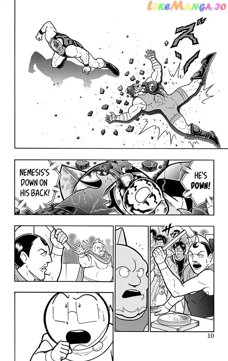 kinnikuman - Manga chapter 581 - page 9