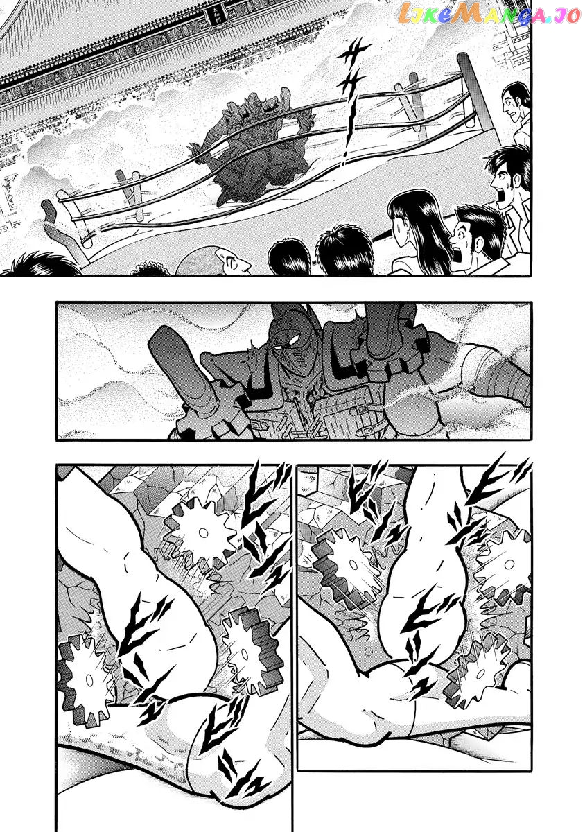 kinnikuman - Manga chapter 643 - page 17