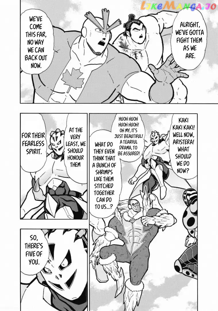 kinnikuman - Manga chapter 605 - page 2