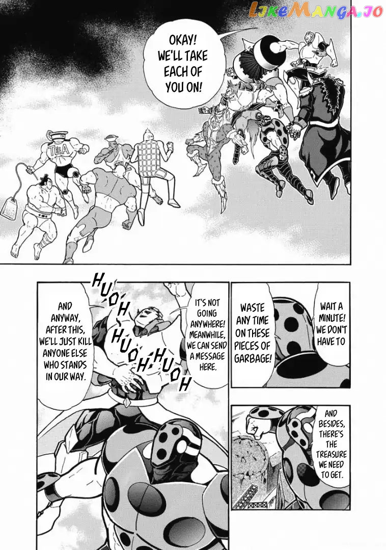 kinnikuman - Manga chapter 605 - page 3