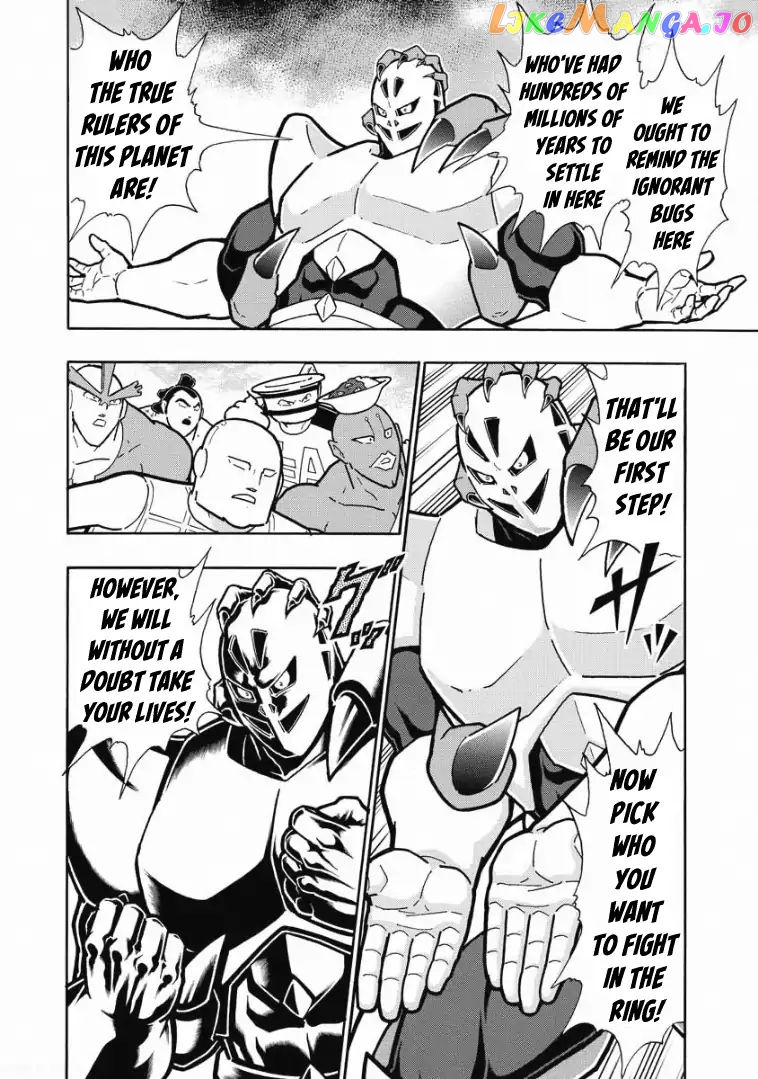 kinnikuman - Manga chapter 605 - page 4