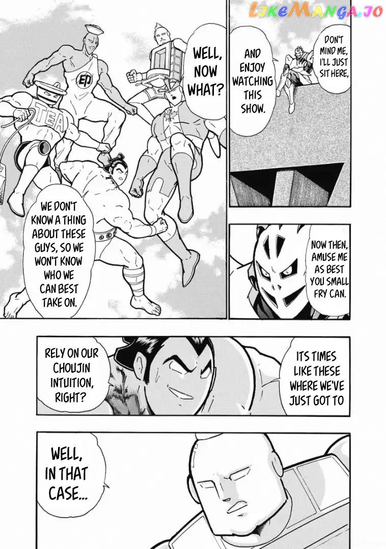 kinnikuman - Manga chapter 605 - page 9