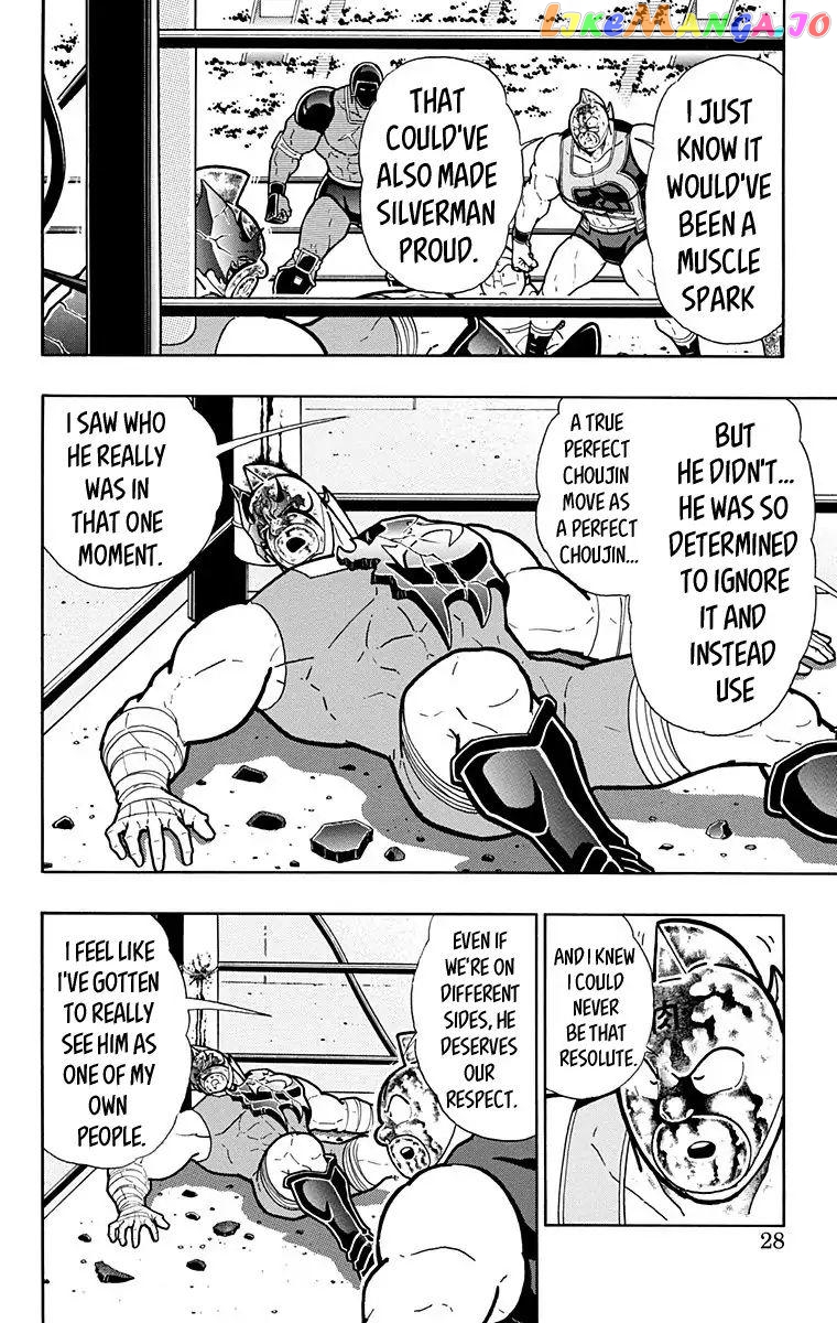 kinnikuman - Manga chapter 582 - page 2