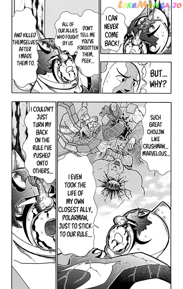 kinnikuman - Manga chapter 582 - page 17