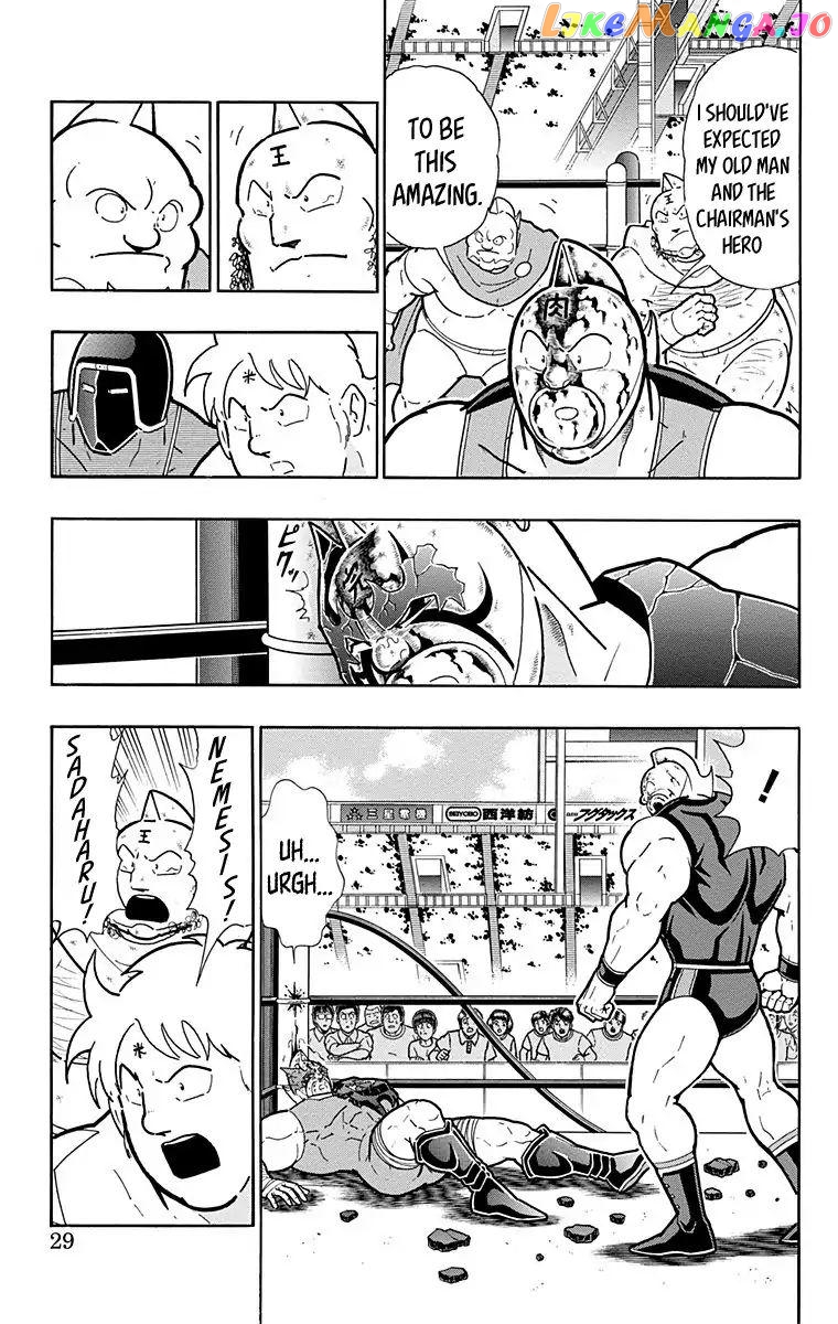 kinnikuman - Manga chapter 582 - page 3