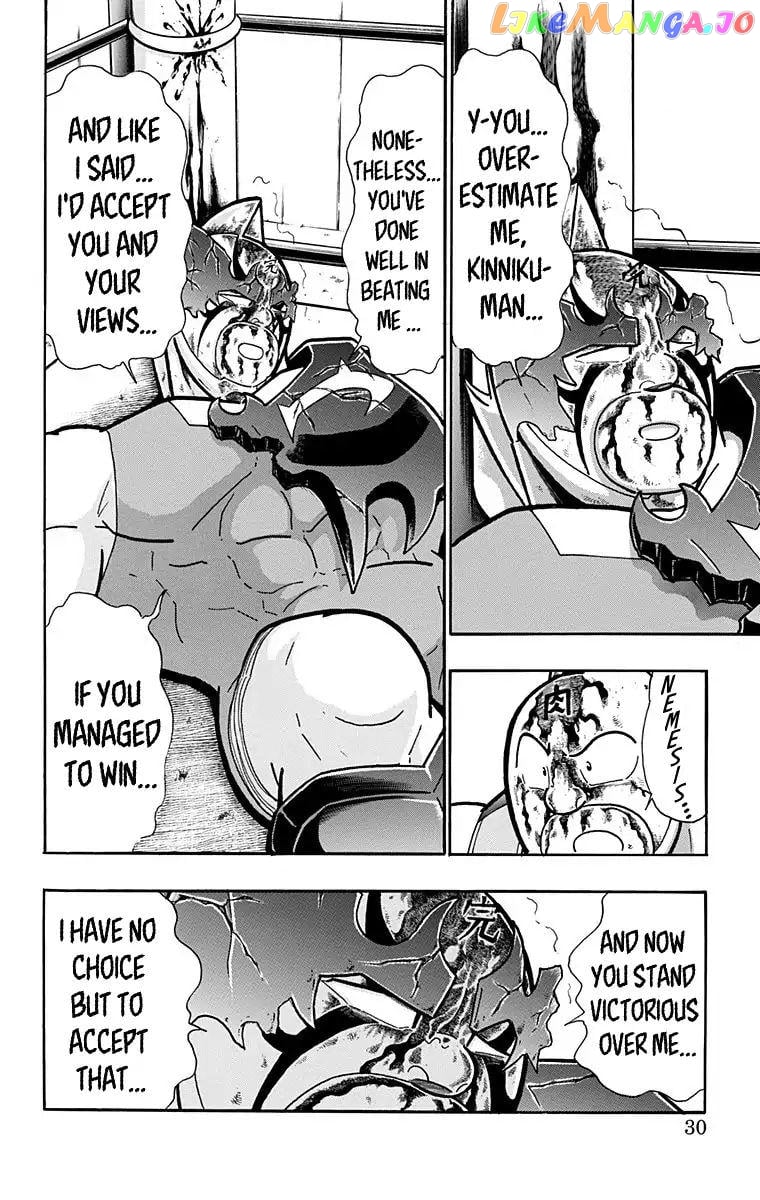 kinnikuman - Manga chapter 582 - page 4