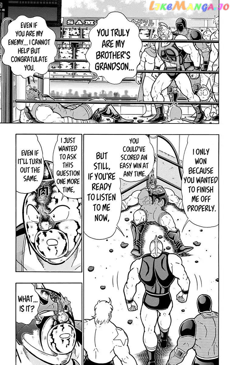 kinnikuman - Manga chapter 582 - page 5