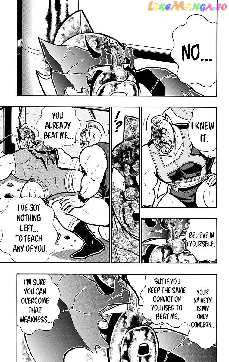 kinnikuman - Manga chapter 582 - page 7