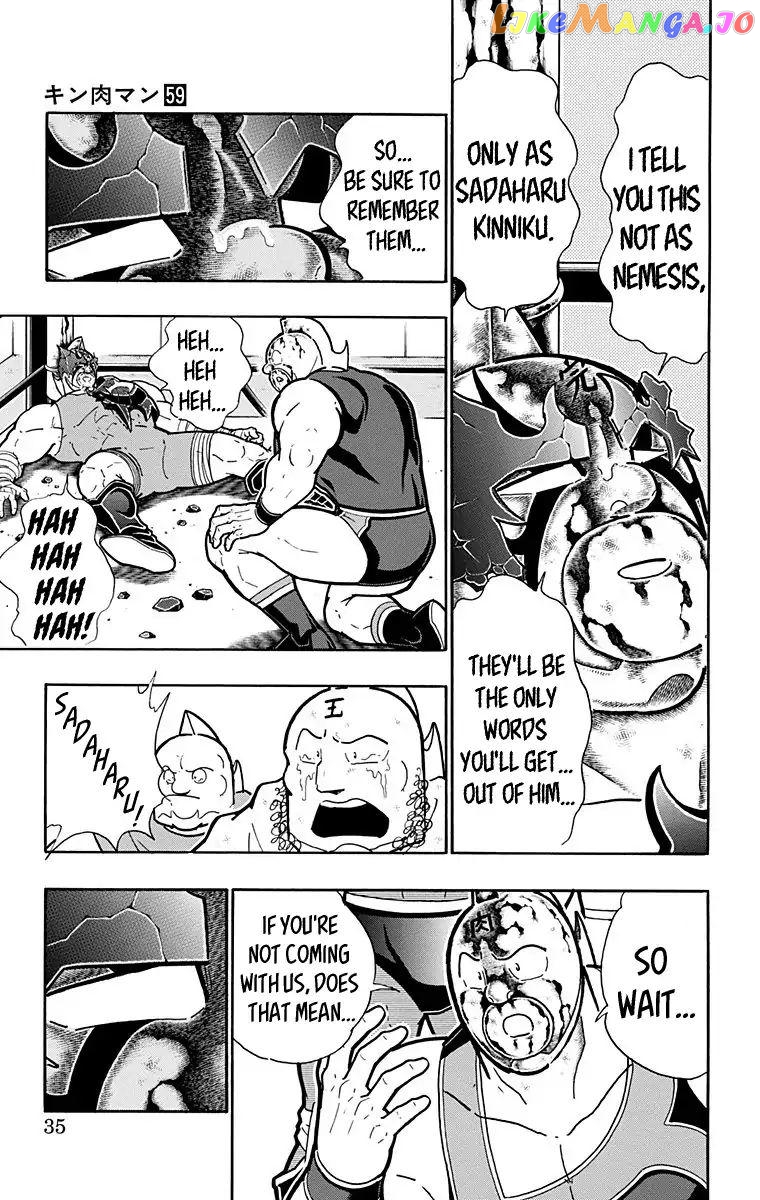 kinnikuman - Manga chapter 582 - page 9