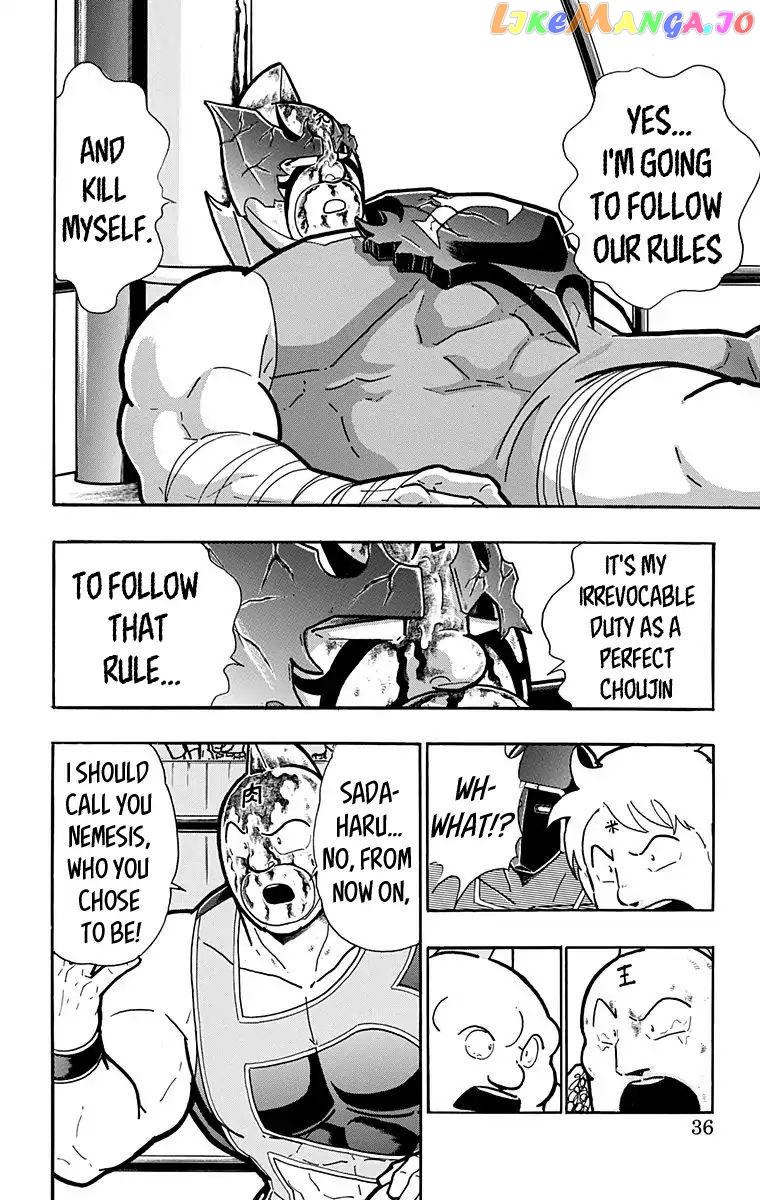 kinnikuman - Manga chapter 582 - page 10