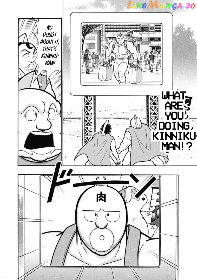kinnikuman - Manga chapter 606 - page 2