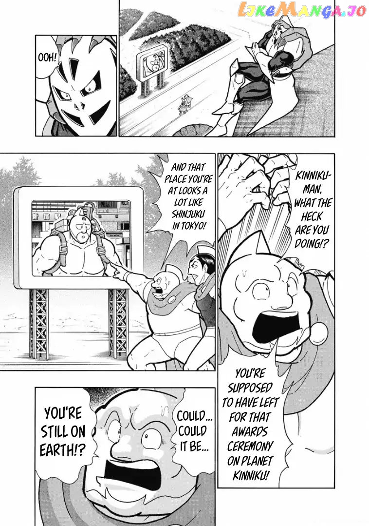 kinnikuman - Manga chapter 606 - page 3