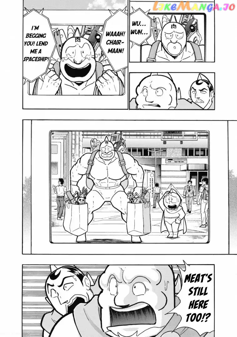 kinnikuman - Manga chapter 606 - page 4