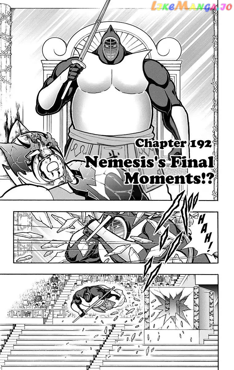 kinnikuman - Manga chapter 583 - page 1