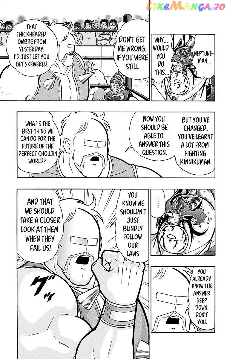 kinnikuman - Manga chapter 583 - page 11