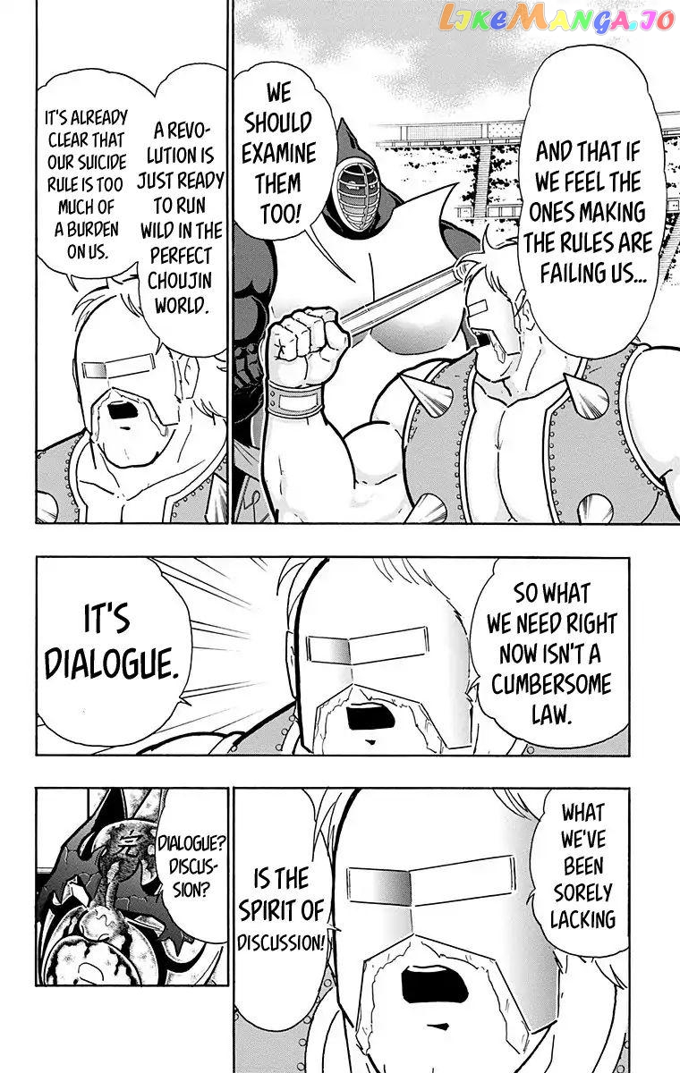 kinnikuman - Manga chapter 583 - page 12