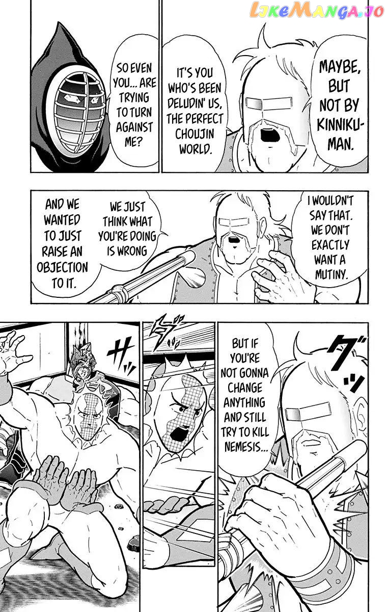 kinnikuman - Manga chapter 583 - page 15