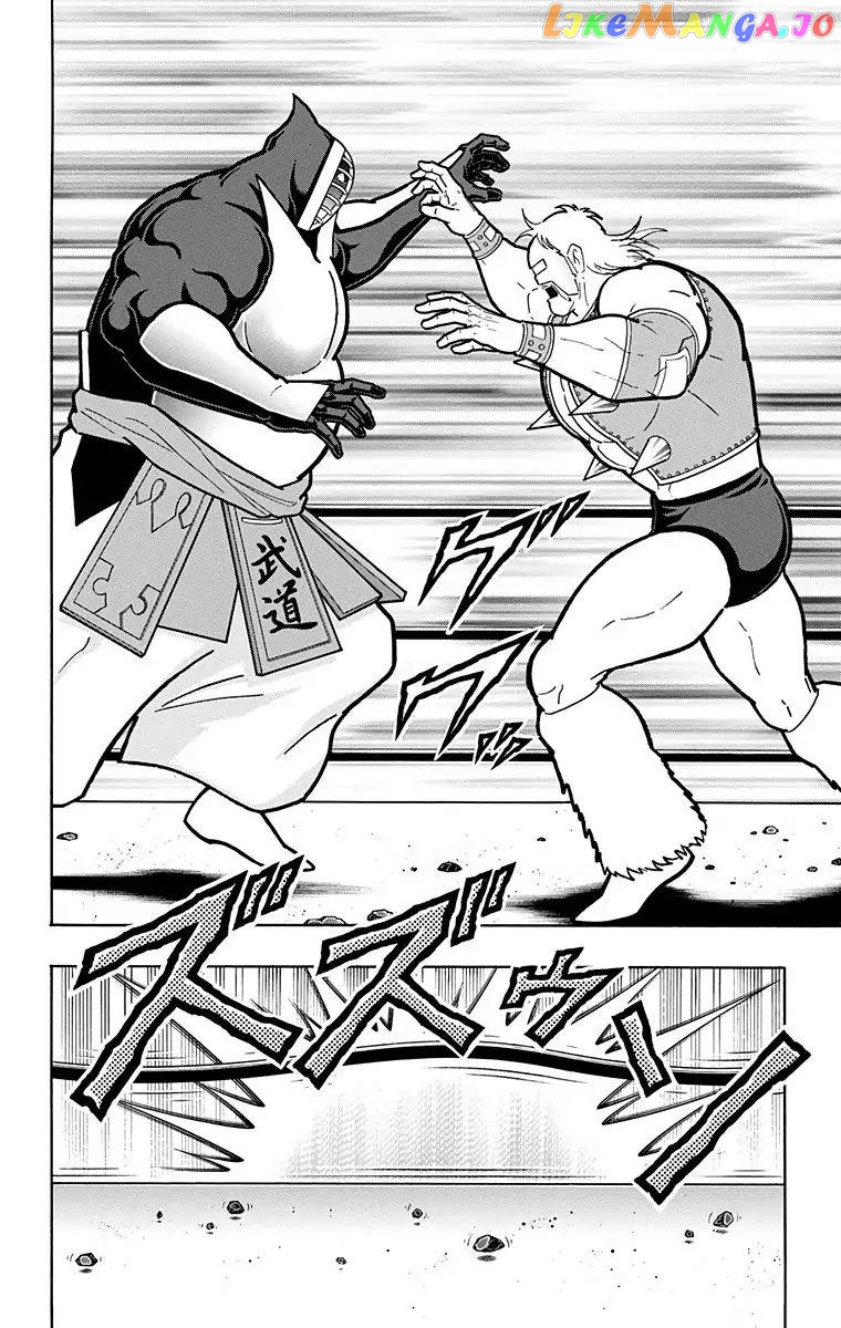 kinnikuman - Manga chapter 583 - page 18