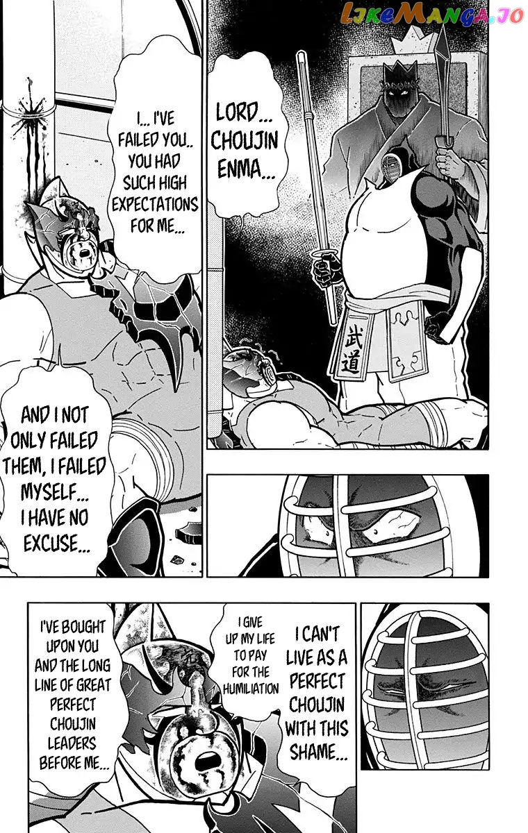 kinnikuman - Manga chapter 583 - page 3