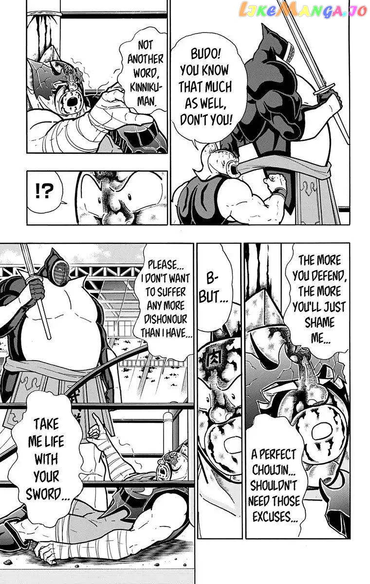 kinnikuman - Manga chapter 583 - page 5