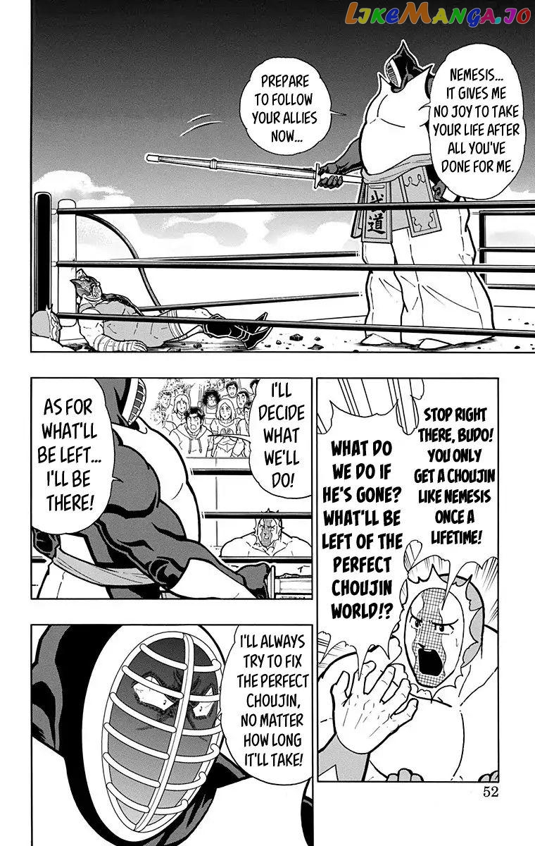 kinnikuman - Manga chapter 583 - page 6